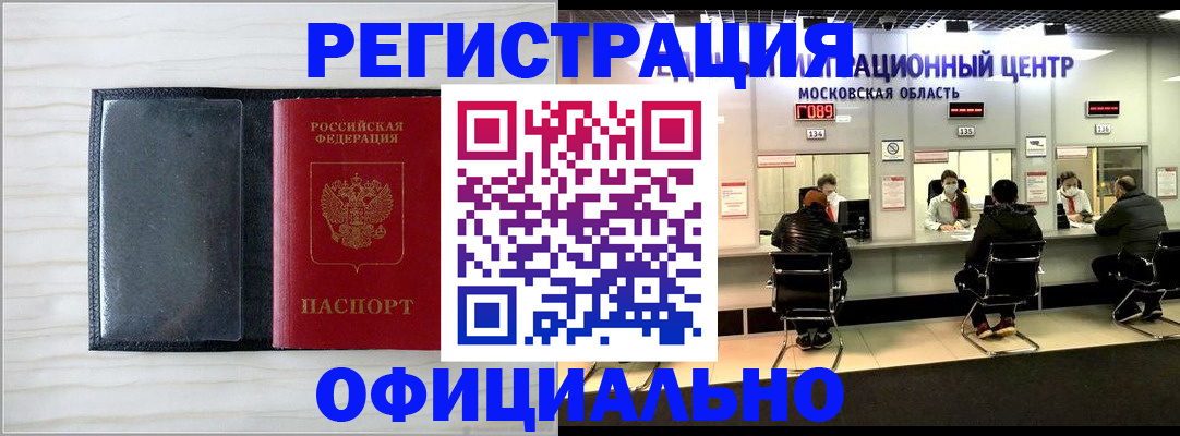 регистрация для дет. сада в Наволоках