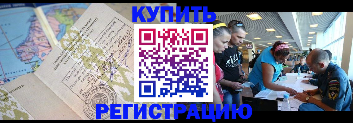 регистрация для дет. сада в Наволоках